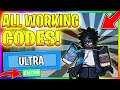 ALL *NEW* PLUS ULTRA II CODES IN 2020 - Roblox Plus Ultra II Codes