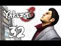 Let's Play Yakuza 3 - #32 | Good Fun Sexy Times
