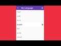 How To Change Language in PhonePe Account