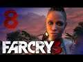 İNTİKAM ZAMANI! | Far Cry 3 TÜRKÇE - Bölüm 8
