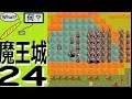 Let's play in japanese: Demon King Castle Council Room - 24 - Zerosumming