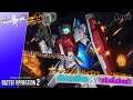 Live: มันมาเวย์นี้จริงๆรึ มูนกันดั้มอีกแล้ว【Gundam: Battle Operation 2】PS5