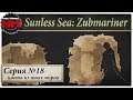ЦВЕТА ИЗ ИНЫХ МИРОВ | Прохождение Sunless Sea: Zubmariner - Серия №18