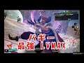 ワンピース海賊無双4 バギー 最強 LVMAX
