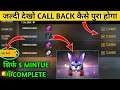 HOW TO COMPLETE HOLI CALL BACK EVENT IN FREE FIRE | FREE FIRE CALL BACK EVENT FULL DETAILS