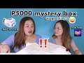 OPENING A P5000 MYSTERY BOX!!! SHOOKT! HAHAHA | Jammy Cruz