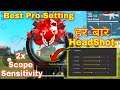 2x Scope New Sensitivity | 2x Scope Best Pro Setting For Always HeadShot | Garena Free Fire
