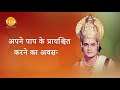 Ramayan Dialogue Status । रामायण डायलॉग l श्री राम | रावम | कुम्भकर्ण