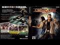 Urban Reign ~ Scrapyard (Extended)