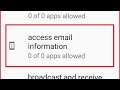 How To Allow & Deny Access Email Information Permission in Android
