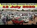 Karachi Sunday Car Bazaar I Used And New Car Sale Custom Paid Cars I Sunday Car Bazaar 12 July 2020.