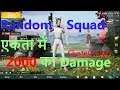Random Squad Pubg Live Gamplay With Benchmark ClusterX Part 28