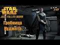 STAR WARS Jedi : Fallen Order - Гробница Куджета - 18 - прохождение