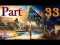 ЗАКРЫТИЕ  - Assassin's Creed Origins ➤ Истоки ➤ на ПК  ➤ Прохождение # 33 ➤