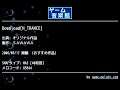 Download[H_TRANCE] (オリジナル作品) by ＳＡＷＡＷＡ | ゲーム音楽館☆
