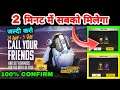How To Complete CALL BACK Event in Free Fire me call back event complete kaise kare trick 2021 may