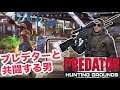 プレデターと共闘してゲリラを倒す男【Predator:Hunting Grounds】