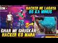 Pro Hacker Vs YouTube 😱 - Pro Hacker Ka Ghar Serious fight😡 आजा 1 Vs 3 मैं दम है? - garena freefire