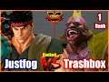 SFV CE  Justfog (Ryu) VS Trashbox (Birdie) Ranked【Street Fighter V 】 スト5 ジャストフォグ (竜) VS ゴミ箱 (バーディー)