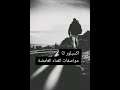 مواصفات الفتاه الغامضه هل لديك تلك المواصفات 🔒⛓️🖤