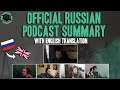 Official Russian Podcast Summary - Escape from Tarkov