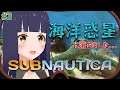 【Subnautica】改造ステーションを作ろう/Let's build a modification station.