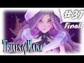 Trails of Mana Remake (Lets Play) #37 / Finale: Die Hexe Anise /  PS4 pro (German Deutsch)