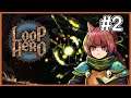 遇到了巫妖! 但是打不贏下去! | Ep2 | Loop Hero 迴圈勇者 | 娜喵實況
