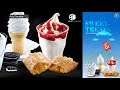Mc Donalds Dessert Ad | VFX Breakdown | Film Engineer