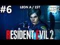 Zagrajmy w Resident Evil 2 Remake PL | Leon A | odc. 6 - Podziemny zakład | Hardcore