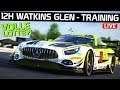 12 Stunden Watkins Glen - Training 1 LIVE! Assetto Corsa German Gameplay