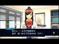 【逆転裁判1】やってみるく♡PART9