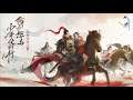 花与剑 [ Android APK iOS ] Gameplay