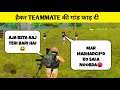😏Fir Se Bap Se Bakchodi 1v2😂 Against 2 Hacker Teammate