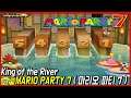 Mario Party 7 King of the River 10 minigames P1 Peach | AlexgamingTV