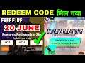 EMOTE & UMP GUN SKIN REDEEM CODE FREE FIRE 20 JUNE | Redeem Code Free Fire Today