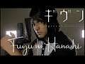 GIVEN - Fuyu no Hanashi EP9 (Español) | Omar Cabán