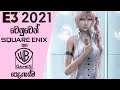 What to Expect from Square Enix and Warner Bros Games at E3 2021 | E3 2021 Predictions (Sinhala)