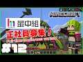 #12【Minecraft / マイクラ】Highping World ！【Vtuber】#JapaneseVtuber #VtuberEN