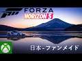 Forza Horizon 5 | Welcome to Japan! (E3 Fan-Made Trailer)