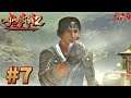 Onimusha 2 - Samurai's Destiny (PS2) walkthrough part 7