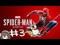 【Marvel's Spider-Man】蜘蛛の糸で風紀を正すＨＥＲＯになりました＃3【アイドル部】