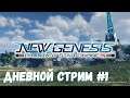 Phantasy Star Online 2 New Genesis Что за чудо природы?:)