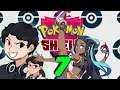 Sojan Plays Pokemon Shield: "Dat Leg Tho" (7) Switch Stream