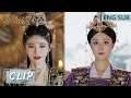 Clip 皇后怀先帝子嗣争皇位?外祖母及时为保宁撑腰【嘉南传 Rebirth For You】
