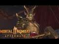 Mortal Kombat 11 Aftermath Story Part 4 Alternate Route