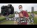 รีวิว Panasonic Lumix S5