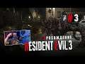 Прохождение Resident Evil 3 Remake (ЧАСТЬ 3)
