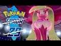 FERMIAMO I DYNAMAX - Pokémon Spada e Scudo ITA #29