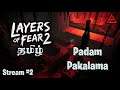 Layers of Fear 2 - Stream #2 !! Padam Pakalama !! AJ STREAM தமிழ்